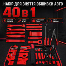 Набор для снятия обшивки авто 40 в 1, черный, инструменты для разборки салона автомобиля (A5488-AV) Набор для снятия обшивки авто 40 в 1, черный, инструменты для разборки салона автомобиля (A5488-AV)
