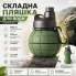 Складная бутылка для воды Граната ND-2 500 мл (ND2-AV)