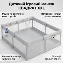 Детский игровой манеж 120×120×65 см с кольцами-держателями и сетчатыми стенками, серый (12065-AV)