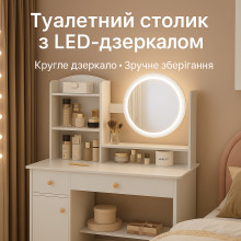 Туалетный столик STL-MD 73 с зеркалом и LED-подсветкой, с полками и ящиками, белый Туалетный столик STL-MD 73 с зеркалом и LED-подсветкой, с полками и ящиками, белый