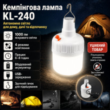 УЦЕНКА! Аккумуляторная подвесная лампа светильник для кемпинга Soft Lamp KL-240 с крюком (Плохая упаковка 3643) УЦЕНКА! Аккумуляторная подвесная лампа светильник для кемпинга Soft Lamp KL-240 с крюком (Плохая упаковка 3643)