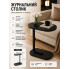 Журнальный столик для дивана и кровати, черный 45×30×60 см (ZM-1670Black-AV)