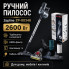 Мощный ручной пылесос Zepline ZP-00348 2600 Вт с турбощеткой для дома, зеленый (ZP00348GREEN-AV)