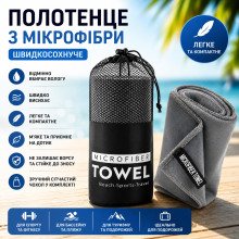 Быстросохнущее полотенце 26Х-24 из микрофибры для спорта, походов и путешествий (26X24-AV) Быстросохнущее полотенце 26Х-24 из микрофибры для спорта, походов и путешествий (26X24-AV)