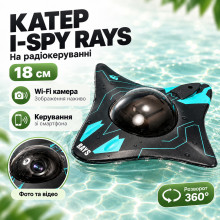 Детский катер на радиоуправлении I-SPY RAYS 18 см с Wi-Fi камерой и управлением из приложения (ISPYRAYS18-AV) Детский катер на радиоуправлении I-SPY RAYS 18 см с Wi-Fi камерой и управлением из приложения (ISPYRAYS18-AV)