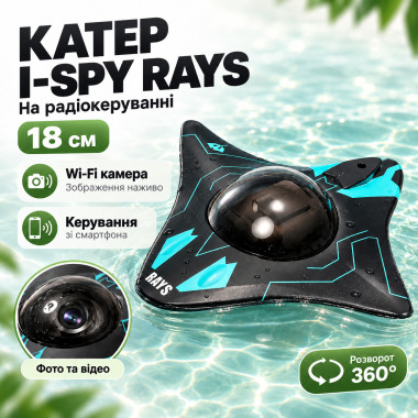 Детский катер на радиоуправлении I-SPY RAYS 18 см с Wi-Fi камерой и управлением из приложения (ISPYRAYS18-AV)