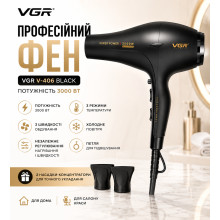 Фен VGR V 406 Black / Фен профессиональный 2 насадки, 3000 Вт / Фен 3 уровня обдува, 3 уровня температуры Фен VGR V 406 Black / Фен профессиональный 2 насадки, 3000 Вт / Фен 3 уровня обдува, 3 уровня температуры
