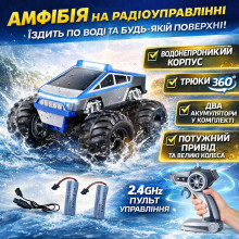 Радиоуправляемая амфибия 4WD Waterproof Stunt Car для езды по воде и суше