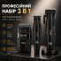 Набор для стрижки VGR V-640 S3 BLACK 3 в 1 — машинка для стрижки, триммер и электробритва (VGRV640S3-AV)