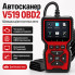 Автомобильный диагностический сканер V519 OBD2 — автосканер ошибок и тестер для авто (OB519-AV)