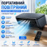 Портативный кондиционер и вентилятор Nexxt CO200125 с функцией распыления, аккумулятор 6000 мА·ч (CO200125-AV)