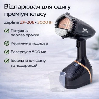 Ручной отпариватель Zepline ZP-206 Compact, чёрный, 3000 Вт, 500 мл (ZP206BK-AV)