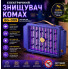 Электрическая лампа от комаров Electric Shock Mosquito Lamp BG-009, антимоскитная лампа от насекомых (BG009-AV)