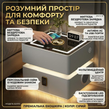 Смарт-тумба XF01 серая с кодовым замком, LED-подсветкой и USB-портами, мультимедийная станция Смарт-тумба XF01 серая с кодовым замком, LED-подсветкой и USB-портами, мультимедийная станция