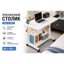 Приставной столик JDL-C-001 60×40 см, белый — компьютерный стол на колесиках с регулировкой высоты и полкой (WhJDLC001-AV) Приставной столик JDL-C-001 60×40 см, белый — компьютерный стол на колесиках с регулировкой высоты и полкой (WhJDLC001-AV)