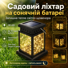 Уличный светильник на солнечной батарее 12,5×9 см, подвесной для сада (HA80-AV) Уличный светильник на солнечной батарее 12,5×9 см, подвесной для сада (HA80-AV)