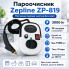 Парогенератор 28 в 1 для дома Zepline ZP-819 3000 Вт, 1500 мл, пароочиститель (ZP819-AV)