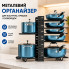 Металлический регулируемый органайзер-подставка для крышек, кастрюль, кухонных досок и сковород, черный (26X16-AV)