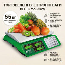 Торговые электронные весы BITEK YZ-982S 55 кг с металлическими кнопками (YZ982S-AV) Торговые электронные весы BITEK YZ-982S 55 кг с металлическими кнопками (YZ982S-AV)