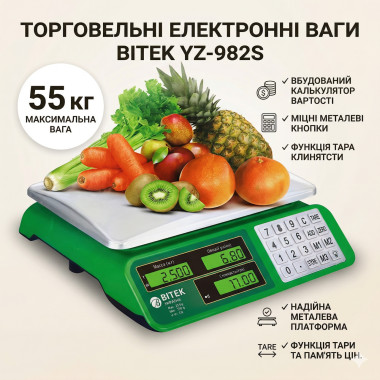 Торговые электронные весы BITEK YZ-982S 55 кг с металлическими кнопками (YZ982S-AV)