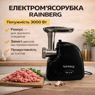 Мощная электрическая мясорубка Rainberg RB-2319 3000 Вт для фарша и заготовок (BLACKRB2319-AV)