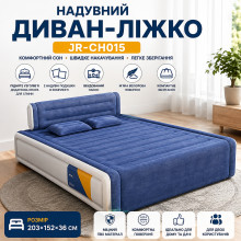 Надувная двуспальная кровать со встроенным насосом и съемной спинкой JR-CH015 203×152×36 см (JRCH015-AV)