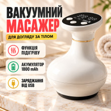 Вакуумный антицеллюлитный массажер для тела с инфракрасным подогревом (USB, 1800 мАч, 18 режимов, белый) (234582997-AV) Вакуумный антицеллюлитный массажер для тела с инфракрасным подогревом (USB, 1800 мАч, 18 режимов, белый) (234582997-AV)