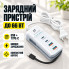 Универсальное зарядное устройство 66 W с 2 USB-портами, многофункциональный сетевой адаптер 26X-200 (26X200-AV)