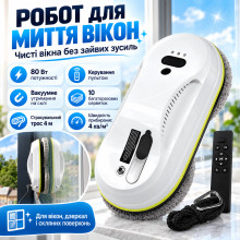 Робот для мойки окон с пультом + насадки, 80 Вт, Белый / Робот мойщик окон / Робот пылесос для окон / Автоматический мойщик окон Робот для мойки окон с пультом + насадки, 80 Вт, Белый / Робот мойщик окон / Робот пылесос для окон / Автоматический мойщик окон