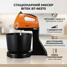 Стационарный миксер с металлической чашей BITEK BT-6637S 250 Вт кухонный электрический миксер (оранжевый) (BT6637S-AV)