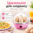 УЦЕНКА! Электрическая яйцеварка Egg Cooker на 7 яиц 350 Вт с автоматическим отключением и звуковым сигналом (Плохая упаковка 3675)