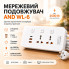 Многофункциональный сетевой разветвитель AND WL-6, 2 розетки, 3 USB-порта, 2500 Вт, белый (WL6-AV)