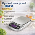 Кухонные весы для продуктов электронные BITEK BT-3055 до 10 кг с LCD дисплеем  (BT3055-AV)