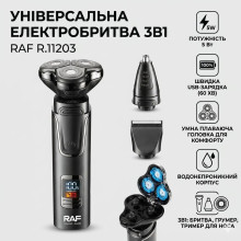 Аккумуляторная электробритва с 3 насадками для ухода за лицом RAF R.11203
