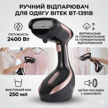 Ручной отпариватель для одежды 250мл с щёт2400 Ручной отпариватель для одежды 250мл с щёт2400