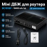 Портативный источник бесперебойного питания для маршрутизатора DC1018P UPS 10400 мА·ч, Mini UPS для Wi-Fi роутера, ONU и сетевого оборудования (DC1018P-AV)