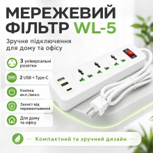 Сетевой фильтр-удлинитель AN WL-5 на 3 универсальные розетки и 3 USB-порта с кнопкой включения, белый Сетевой фильтр-удлинитель AN WL-5 на 3 универсальные розетки и 3 USB-порта с кнопкой включения, белый