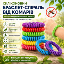 Силиконовый браслет-пружина от комаров и насекомых Mosquito Repellent Bracelet с натуральными эфирными маслами, до 240 часов Силиконовый браслет-пружина от комаров и насекомых Mosquito Repellent Bracelet с натуральными эфирными маслами, до 240 часов