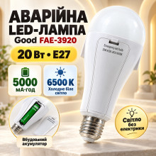 Аварийная LED-лампа Good FAE-3920 E27, 20 Вт, 6500 K, 5000 мА·ч (FAE3920-AV) Аварийная LED-лампа Good FAE-3920 E27, 20 Вт, 6500 K, 5000 мА·ч (FAE3920-AV)