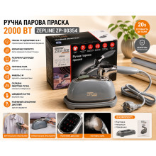 Ручной паровой утюг 2000 Вт Zepline ZP-00354 Серый