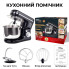 Тестомес Zepline ZP-9832 5 л из нержавеющей стали, чёрный (BLACK9832-AV)