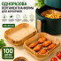 Пергаментные формы для аэрогриля и мультипечи 23 см, 100 шт (Jamx4583-AV)