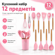 УЦЕНКА! Набор кухонных принадлежностей силикон 12 предметов Kitchen Set, Кухонный набор в стакане (Повреджение стакана 3635) УЦЕНКА! Набор кухонных принадлежностей силикон 12 предметов Kitchen Set, Кухонный набор в стакане (Повреджение стакана 3635)