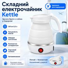 Силиконовый складной чайник 0,5 л Kettle / Универсальный электрочайник / Дорожный чайник Силиконовый складной чайник 0,5 л Kettle / Универсальный электрочайник / Дорожный чайник