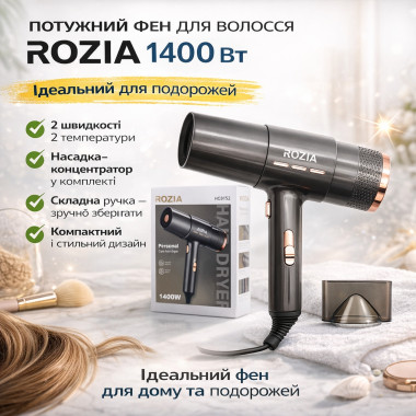 Дорожный фен с концентратором Rozia HC8152 / Фен для волос / Компактный фен