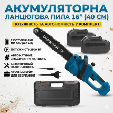 УЦЕНКА! Цепная аккумуляторная пила шина 40см 16 дюймов 2500 вт, в кейсе + 2 аккумулятора 68В (Без зарядки и аккумулятора 3444) УЦЕНКА! Цепная аккумуляторная пила шина 40см 16 дюймов 2500 вт, в кейсе + 2 аккумулятора 68В (Без зарядки и аккумулятора 3444)