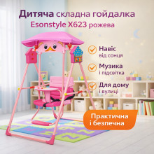 Детская складная качеля Esonstyle X623 розовые с козырьком от солнца, музыкой и подсветкой, для дома и улицы (PINK623-AV) Детская складная качеля Esonstyle X623 розовые с козырьком от солнца, музыкой и подсветкой, для дома и улицы (PINK623-AV)