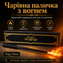 Волшебная палочка Magic Wand черная с USB-зарядкой в подарочном наборе (MCW41-AV) Волшебная палочка Magic Wand черная с USB-зарядкой в подарочном наборе (MCW41-AV)