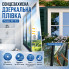 Зеркальная солнцезащитная пленка на окна 90×500 см, серебристая тонировочная пленка с UV-защитой (PL5855-AV)