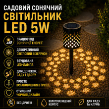 Уличный фонарь SSP-06 с солнечной панелью и аккумулятором (SSP06-AV) Уличный фонарь SSP-06 с солнечной панелью и аккумулятором (SSP06-AV)
